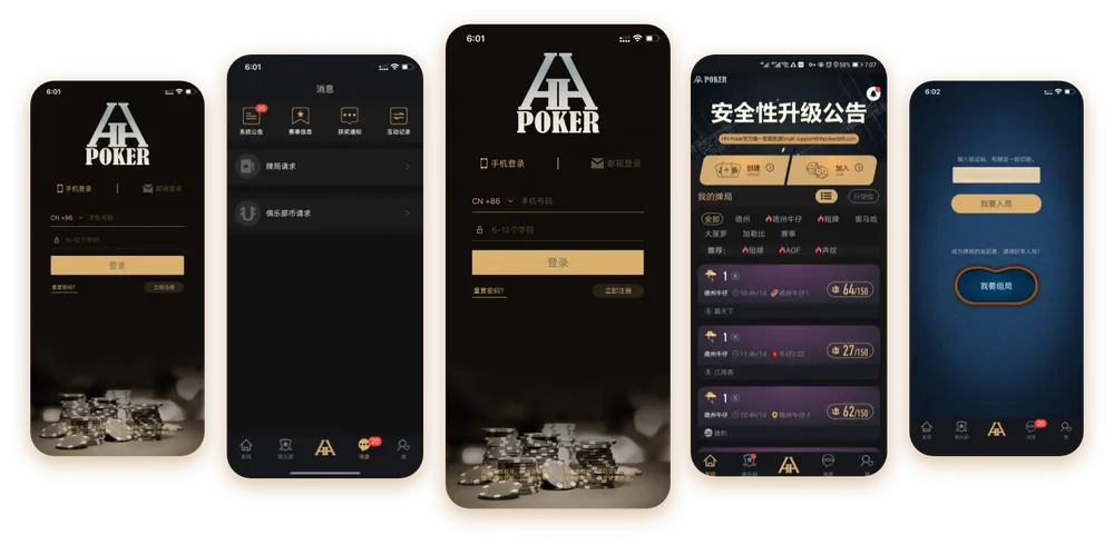 德州德扑圈