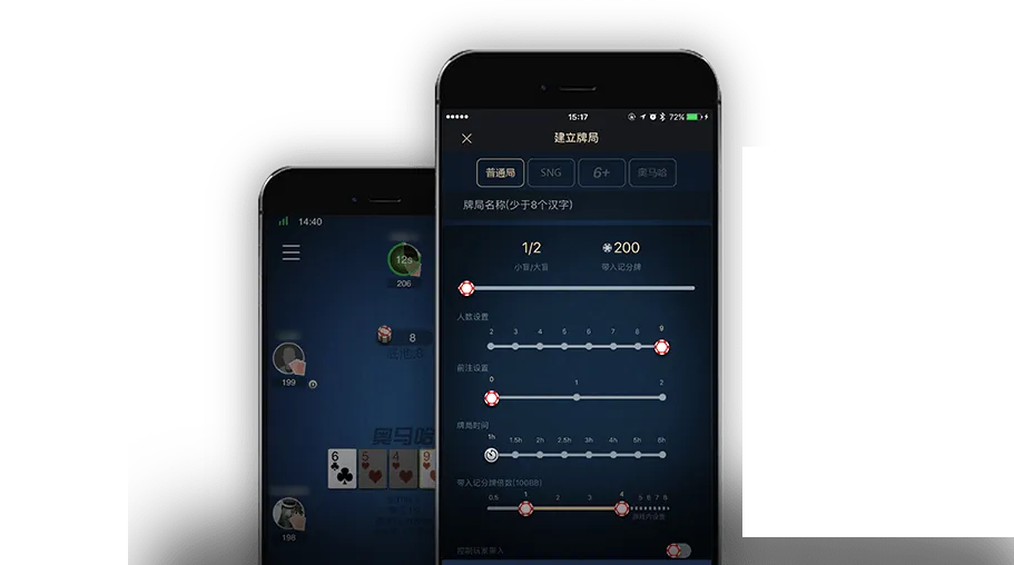 德扑圈德州软件下载
